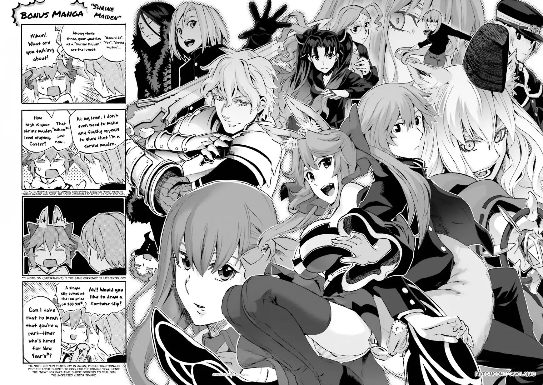 Fate/Extra - CCC Fox Tail Chapter 25.1 6